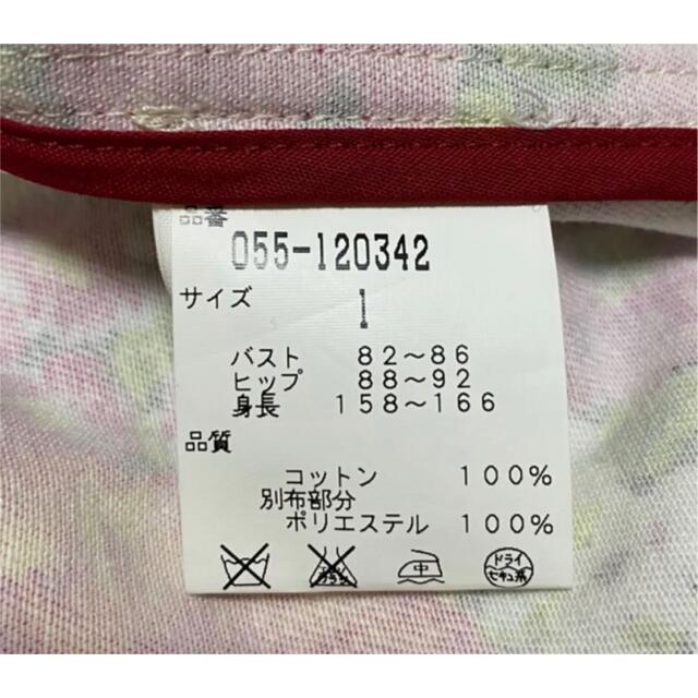 美品⛳️ パーリーゲイツ フルジップブルゾン 花柄 ジャケット レディース