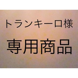 バンダイ(BANDAI)の様／専用商品 :５体セット(アニメ/ゲーム)