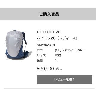 THE NORTH FACE - ノースフェイスハイドラ26レディースの通販 by フリ