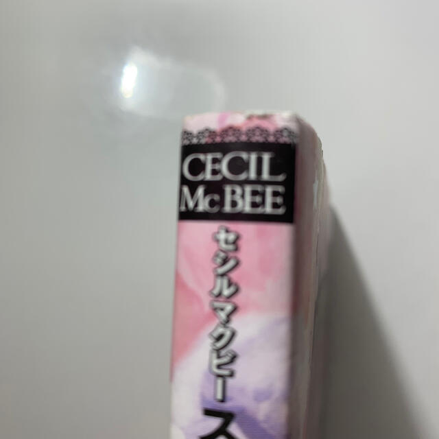 Cecil Mcbee セシルマクビースタディコレクション中1 英語 数学 国語 理科 社会の通販 By Mel S Shop セシルマクビー ならラクマ