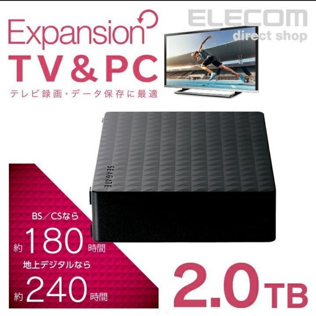 外付け2TB HDD  　TV録画　PCデータ保存に　SGD-MX020UBK