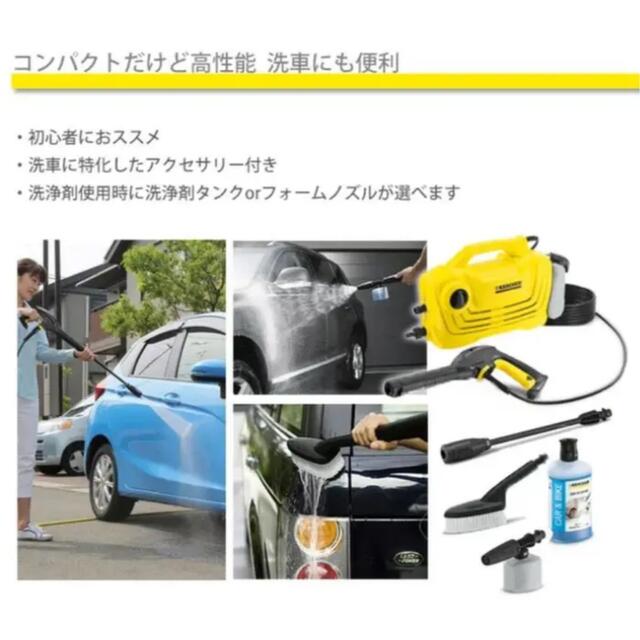 K2 クラシックプラス カーキット 新品未開封