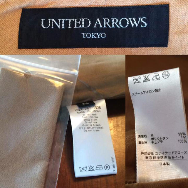 UNITED ARROWS(ユナイテッドアローズ)のミホ様 専用 秋冬ふんわりタイトスカート レディースのスカート(ミニスカート)の商品写真