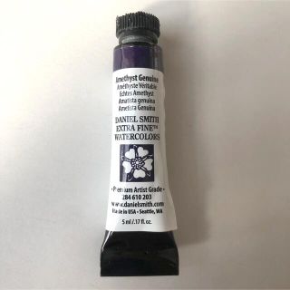 ダニエルスミス 水彩絵具【203 Amethyst Genuine】5ml(絵の具/ポスターカラー)