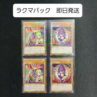 コナミ(KONAMI)のパワプロ 遊戯王  コラボ 記念カード パラレル ノーマル 各2点セット(シングルカード)