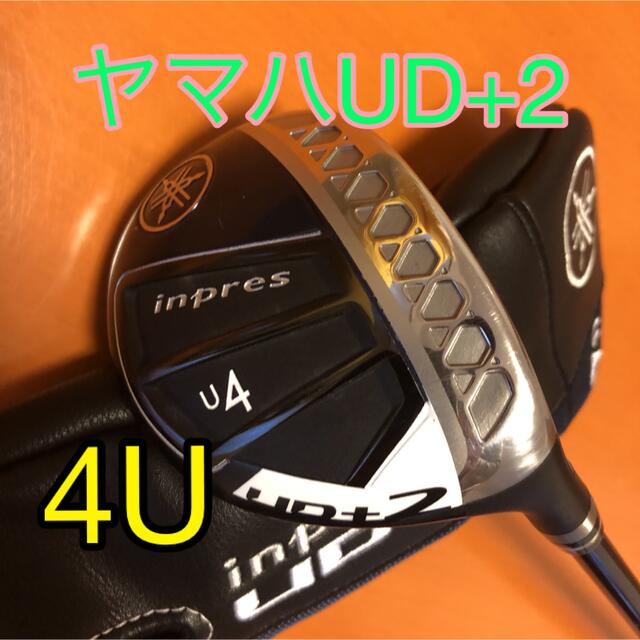 Impress(インプレス)の週末限定❗️ヤマハ　impress UD+2  4U  SR スポーツ/アウトドアのゴルフ(クラブ)の商品写真