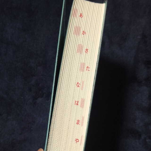 初級クラウン和英辞典 第８版 エンタメ/ホビーの本(語学/参考書)の商品写真