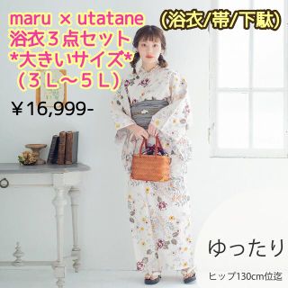 浴衣 レディース ギンガムチェック の通販 34点 レディース お得な新品 中古 未使用品のフリマならラクマ 浴衣 レディース ギンガムチェック の通販 34点 レディース お得な新品 中古 未使用品のフリマならラクマ