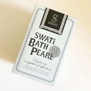 スワティ(SWATi)のSWATi BATH PEARL (230粒Lサイズ) 【新品未開封】(入浴剤/バスソルト)