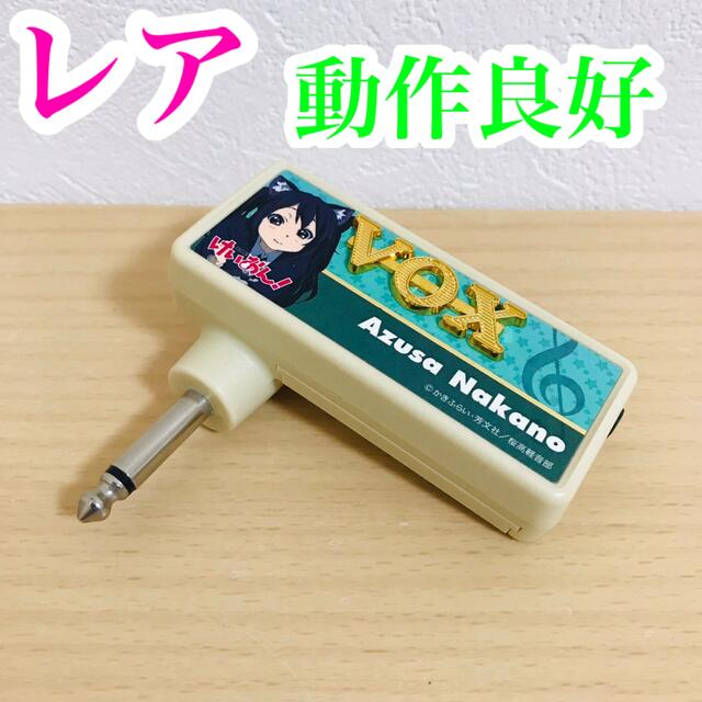 VOX amPlug アンプラグ　けいおん　中野梓モデル あずにゃん