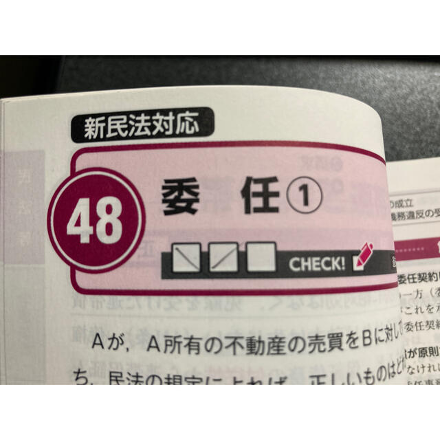 TAC出版(タックシュッパン)のわかって合格(うか)る宅建士 分野別過去問題集 2021年度版 エンタメ/ホビーの本(資格/検定)の商品写真