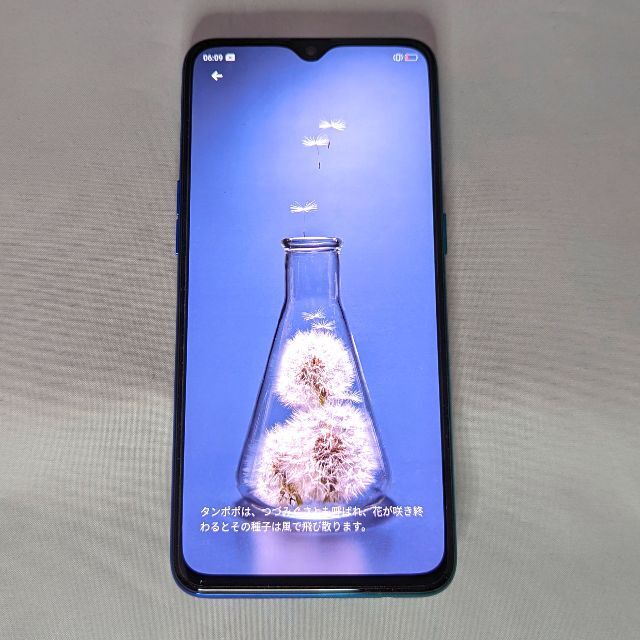 OPPO Reno A シムフリー 128GB