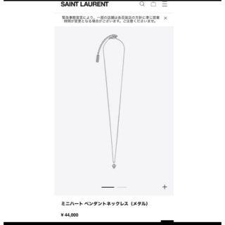 サンローラン(Saint Laurent)のミニハートペンダントネックレス(メタル)(ネックレス)