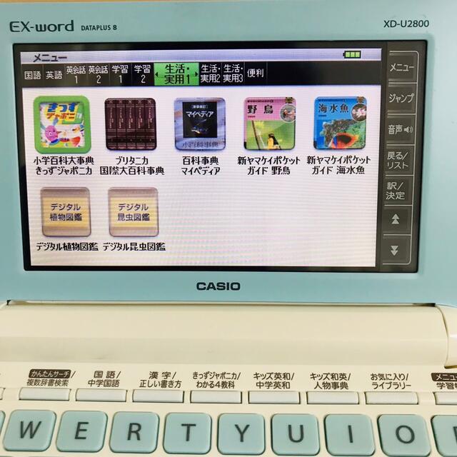 NEW売り切れる前に☆ CASIO EX-word 電子辞書 XD-U2800 小学生モデル