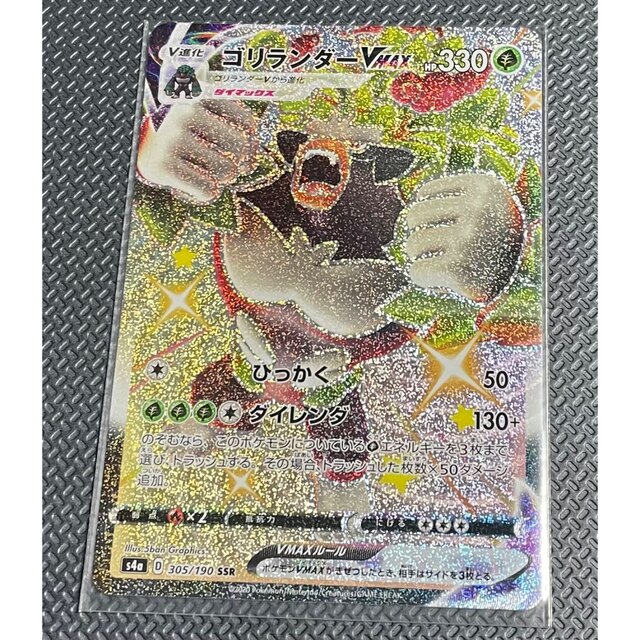 旧裏　ポケモンカード　305枚　まとめ売り