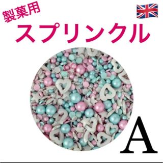 ★匿名配送★A ユニコーンスプリンクル1個 英国　デコレーション☆送料無料(菓子/デザート)