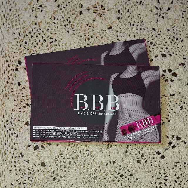 BBB 未開封 30包