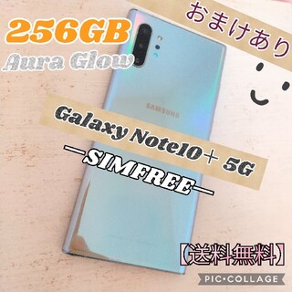SAMSUNG - 新品 Galaxy S10 プリズムホワイト Galaxy Budsセット相談可 