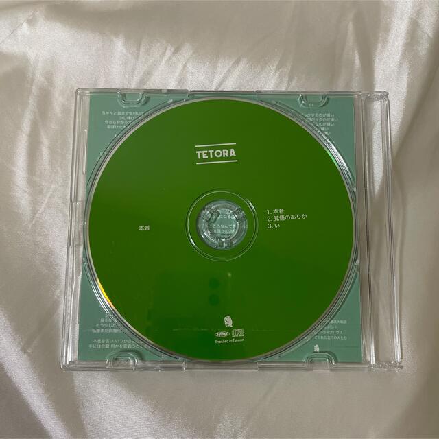 TETORA 本音 CDの通販 by レイレイ｜ラクマ
