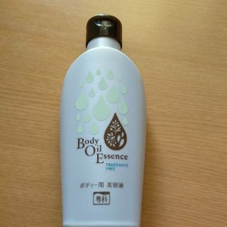 センカセンカ(専科)の【新品未使用】専科　ボディオイルエッセンス美容液(ボディクリーム)