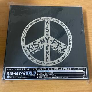 キスマイフットツー(Kis-My-Ft2)の2015　CONCERT　TOUR　KIS-MY-WORLD Blu-ray(ミュージック)