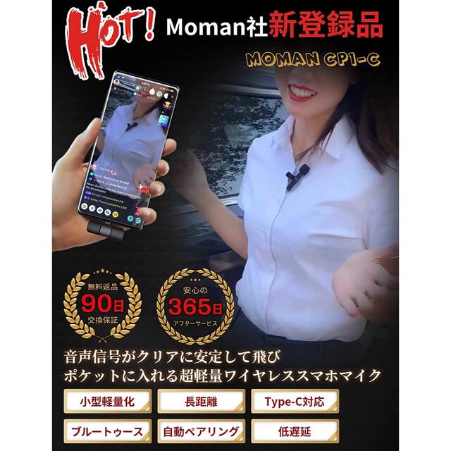 接続簡単 ワイヤレスマイク 小型 軽量 配信 Usbマイク スマホの通販 By Naa Shop ラクマ 接続簡単 ワイヤレスマイク 小型 軽量 配信 Usbマイク スマホの通販 By Naa Shop ラクマ