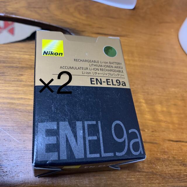 Nikon リチャージャブルバッテリー EN-EL9A 2個