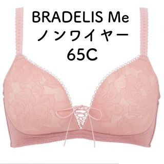 ブラデリスニューヨーク(BRADELIS New York)のBRADELIS Me Sweetie Bra ノンワイヤーブラ c65 ピンク(ブラ)