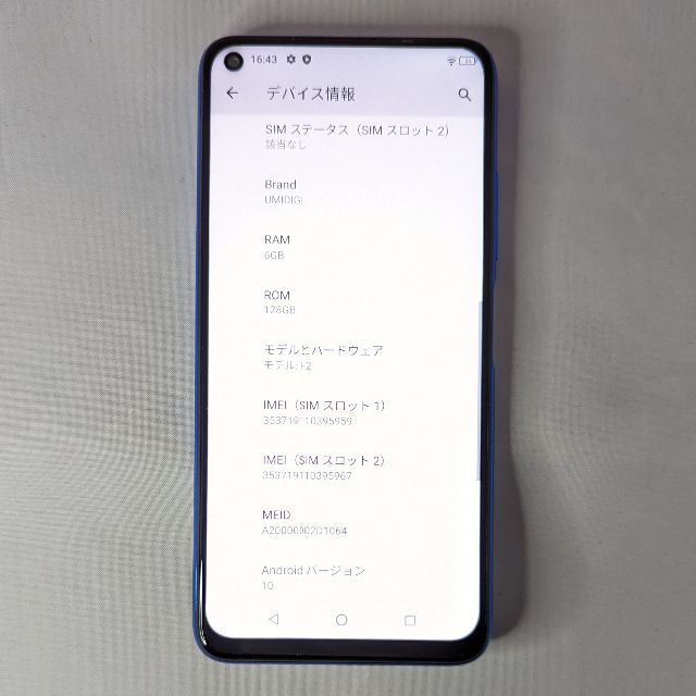 UMIDIGI F2 ブルー SIMフリー 4