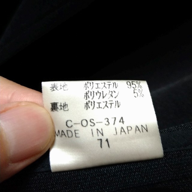 D’URBAN(ダーバン)のヨウジヤマモト AAR × ダーバン　ジャケット　L メンズのジャケット/アウター(その他)の商品写真