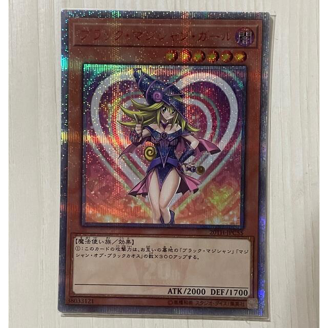 独創的 遊戯王 ブラック マジシャン ガール レジェコレ 20th ...