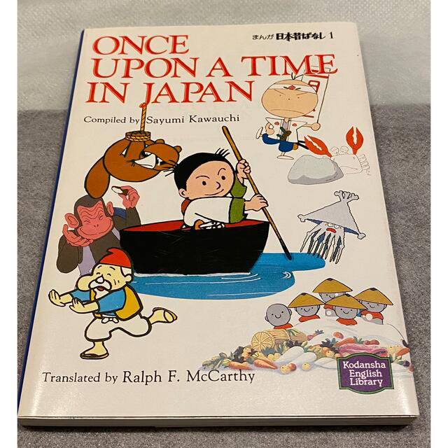 ONCE UPON A TIME IN JAPAN 講談社英語文庫 日本昔ばなし | フリマアプリ ラクマ