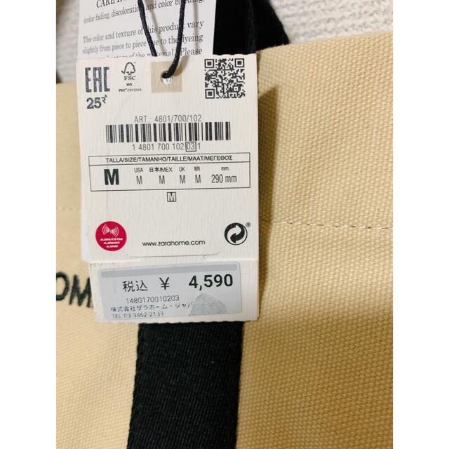 ZARA(ザラ)の【新品未使用】ZARA HOMEトートバッグ ショルダーバッグ　4590円 レディースのバッグ(トートバッグ)の商品写真