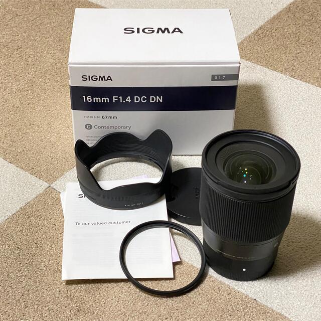 SIGMA 16mm F1.4mm Contemporary 2
