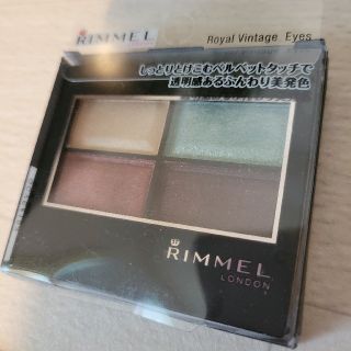 リンメル(RIMMEL)のリンメル ロイヤルヴィンテージ アイズ 103 4.1g(アイシャドウ)