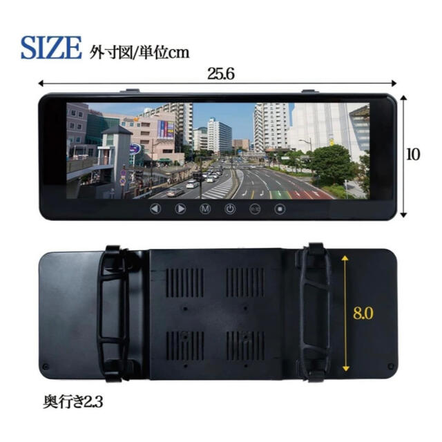 がございま 9.1インチ ルームミラー モニター デジタルインナーミラーの通販 by ユメちゃん がございま 9.1インチ ルームミラー モニター デジタルインナーミラーの通販 by ユメちゃん