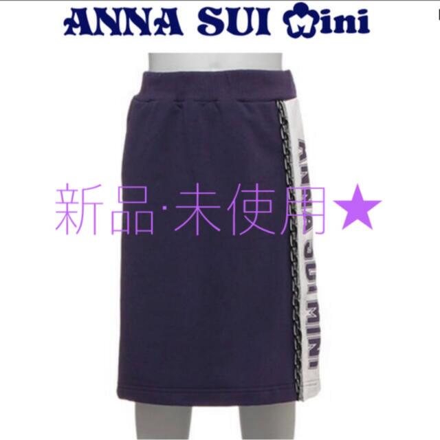 お値下げしました！新品未使用ANNA SUI mini ロゴカットソー150