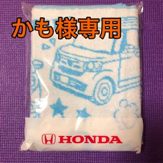 ホンダ(ホンダ)の【新品・未使用】Honda オリジナル　ジャガード　バスタオル(タオル/バス用品)