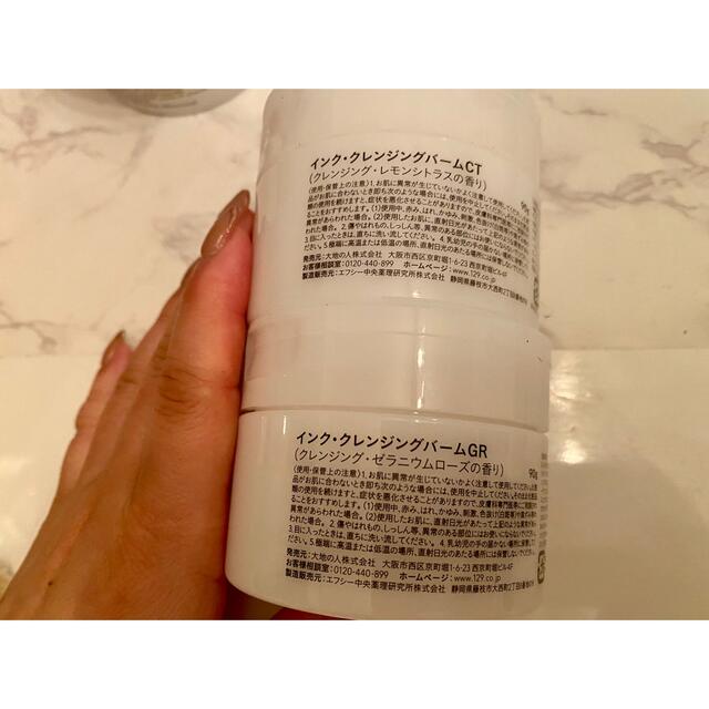 5個セット　ink. インク・クレンジングバーム　 90g コスメ/美容のスキンケア/基礎化粧品(クレンジング/メイク落とし)の商品写真