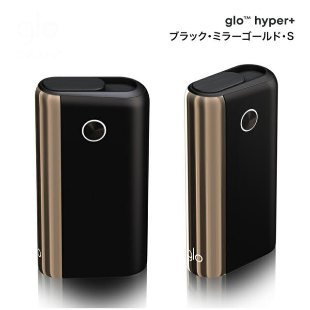 glohyper+ 電子タバコ 本体 グローハイパープラス ブラック ゴールド メンズのファッション小物(タバコグッズ)の商品写真