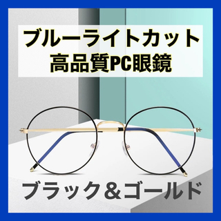 高品質★メガネフレーム★眼鏡めがねサングラス黒スタイリッシュPCフレームフラット(サングラス/メガネ)