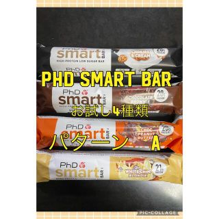 マイプロテイン(MYPROTEIN)のPhD smart BAR 4種セットA(プロテイン)