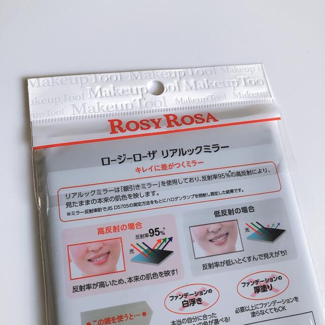 SHANTii(シャンティ)の店頭品薄品 ROSY ROSA ロージーローザ リアルックミラー レディースのファッション小物(ミラー)の商品写真