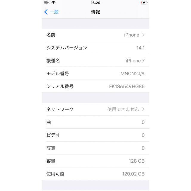 品　iPhone7  128GB 5