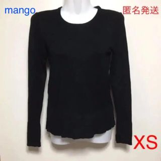 マンゴ(MANGO)のmango セーター XS(シャツ/ブラウス(長袖/七分))