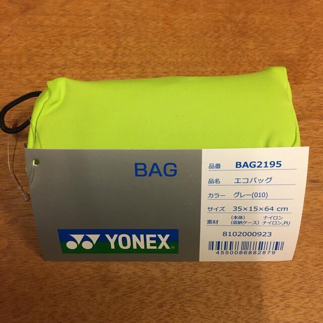 YONEX(ヨネックス)のヨネックス　エコバッグ レディースのバッグ(エコバッグ)の商品写真