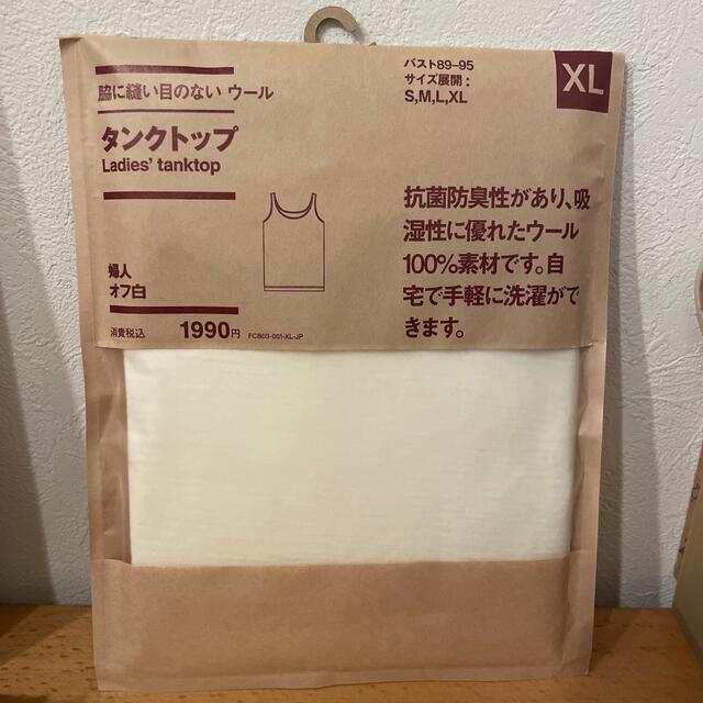 MUJI (無印良品)(ムジルシリョウヒン)の脇に縫い目のないウールタンクトップ レディースのトップス(タンクトップ)の商品写真