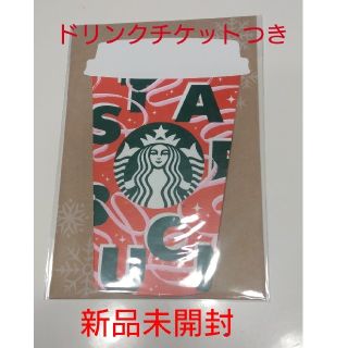 スターバックスコーヒー(Starbucks Coffee)のホリデー2021 ビバレッジカード RED CUP(フード/ドリンク券)