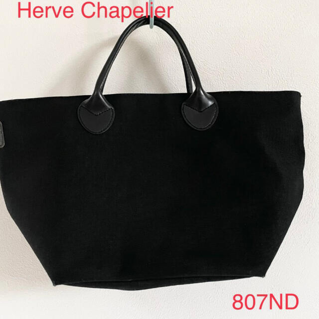 Herve Chapelier レザーハンドルトートバッグ　