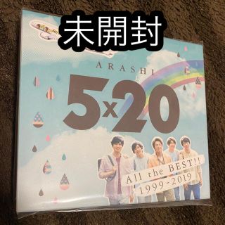 アラシ(嵐)の嵐 5×20 国内線限定アルバム(アイドルグッズ)